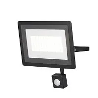 Прожектор Outdoor FL001-L50B4KSR 